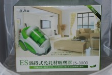渦捲式吸塵器ES-3000