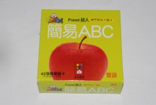 風車-簡易ABC-FOOD超人圖卡
