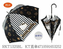 KT條紋直傘-黑60P
