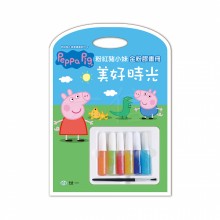 Peppa Pig粉紅豬小妹：美好時光金粉膠畫冊