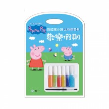 Peppa Pig粉紅豬小妹：歡樂假期金粉膠畫冊