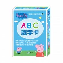 粉紅豬ABC識字卡
