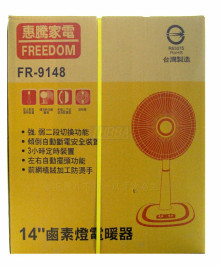 惠騰14"定時電暖器FR-9148
