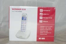 I951數位無線電話WT-D05