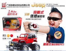 1:14 授權牧馬大輪Jeep手錶遙控車5503/6P