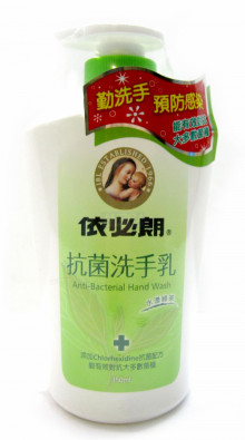 依必朗抗菌洗手乳-綠茶香350ML