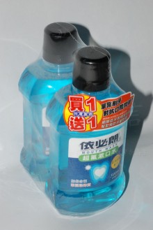 依必朗超氟漱口水-藍1+1