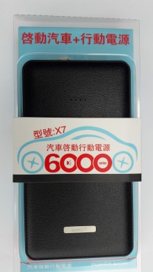 X7(認證)6000行動電源(可啟動汽車)