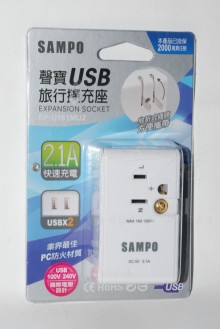 USB擴充座2.1A
