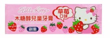 刷樂Hellokitty木糖醇兒童牙膏