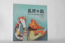 狐狸與獾-(繪本童話+CD)