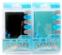 行動電源(黑/藍)KPB-50