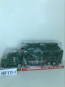 軍事拖車HF777/96P