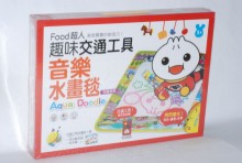 FOOD交通工具水畫毯