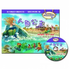 特價3D立體童話劇場(1書＋1CD)人魚公主