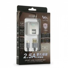 +2.5A USB電源供應器組(白)PC095A-1
