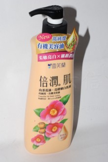 +雪芙蘭倍潤肌山茶花油乳液