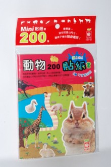 動物200mini貼紙書