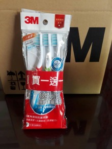＃O 3M8度角潔效抗菌牙刷-小刷頭 買一送一促銷包