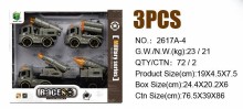 軍事坦克2617/72P