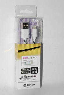 USB60W蘋果編織充電線1米白