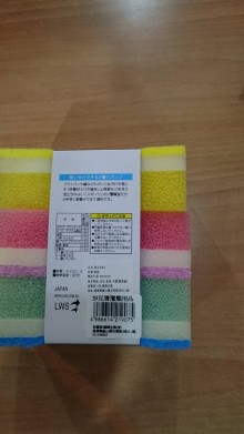 菜瓜布3入