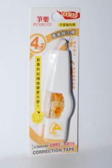 筆樂4.2mm抽取式修正帶-橘TA058-2/12p