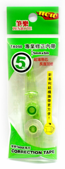 筆樂5mm修正內帶-綠TA050