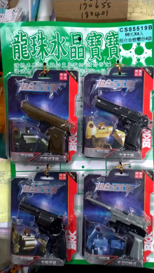 79A4入45合金槍變形