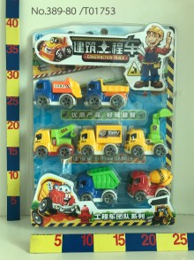 迴力工程車/48P
