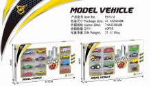 降-盒裝10入滑行車組P873-A/60P***