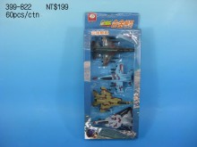 合金戰鬥機399-822/60P