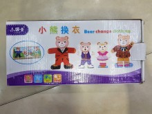 木製小熊換衣7440/39P