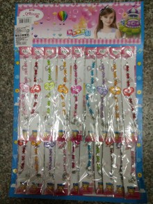20入手鍊2030/200P