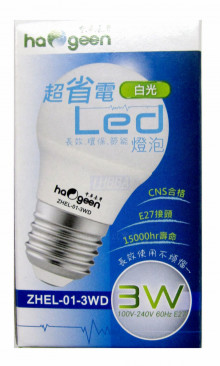 3W LED省電燈泡(白光)ZHEL-01-3WD