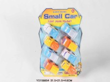 八入回力工程車219-8/120P