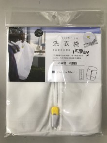 圓柱形型洗衣袋-厚型細網(38x50)