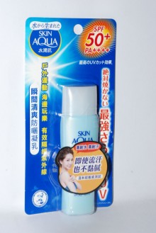 曼秀雷敦清爽防曬凝乳40ML50+