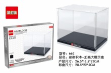 迷你積木-加高大展示盒662/24P