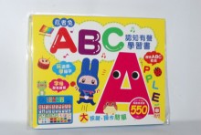 忍者兔ABC認知有聲學習書