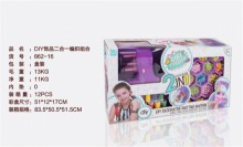 DIY飾品編織組合862-16/12P**