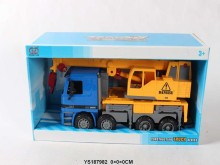 展盒盒慣性吊車9998-23/12P