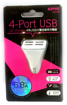 4孔USB大電流車用充電器