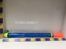 抽水式大水炮K996/120P