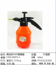 樂活家巧巧噴霧器1000ml