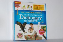 特價 兒童美語圖解字典(套)-彩盒裝