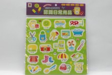 +孩子第一套學習磁鐵:認識日常用品