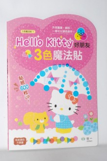 Hello Kitty好朋友三色魔法貼