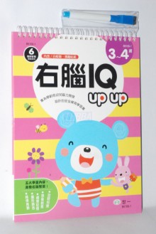 右腦IQ up up(3-4歲)