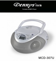 丹尼斯MP3手提CD (白銀色)